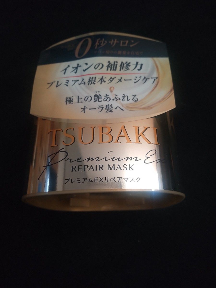 TSUBAKI プレミアムリペアマスク 資生堂 ラックス トリートメント 新品 詰め合わせ セット 匿名配送 送料無料 専用箱発送