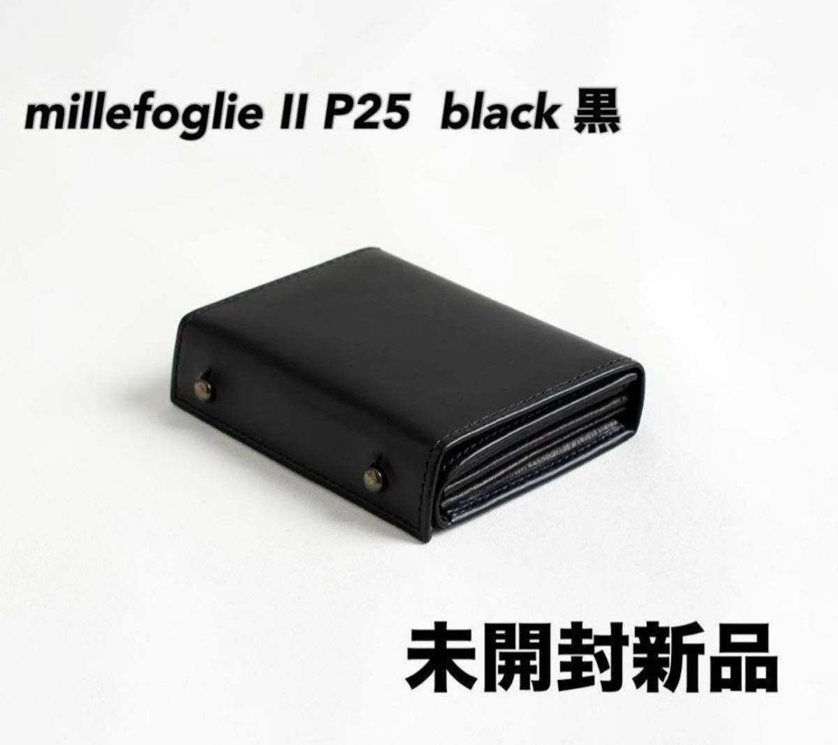 エムピウ ミッレフォッリエ ブラック  m+ millefoglie II P25 ブラック