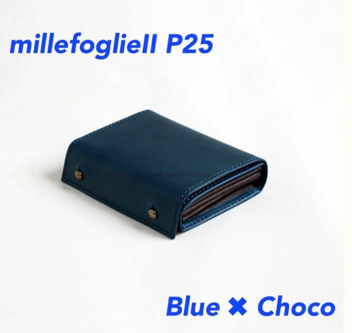 m+  millefoglie Ⅱ P25 Blue Choco ブルー　チョコ　未開封新品