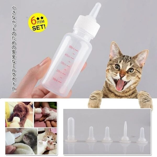  for pets feeding bottle set . dog . cat YYR153