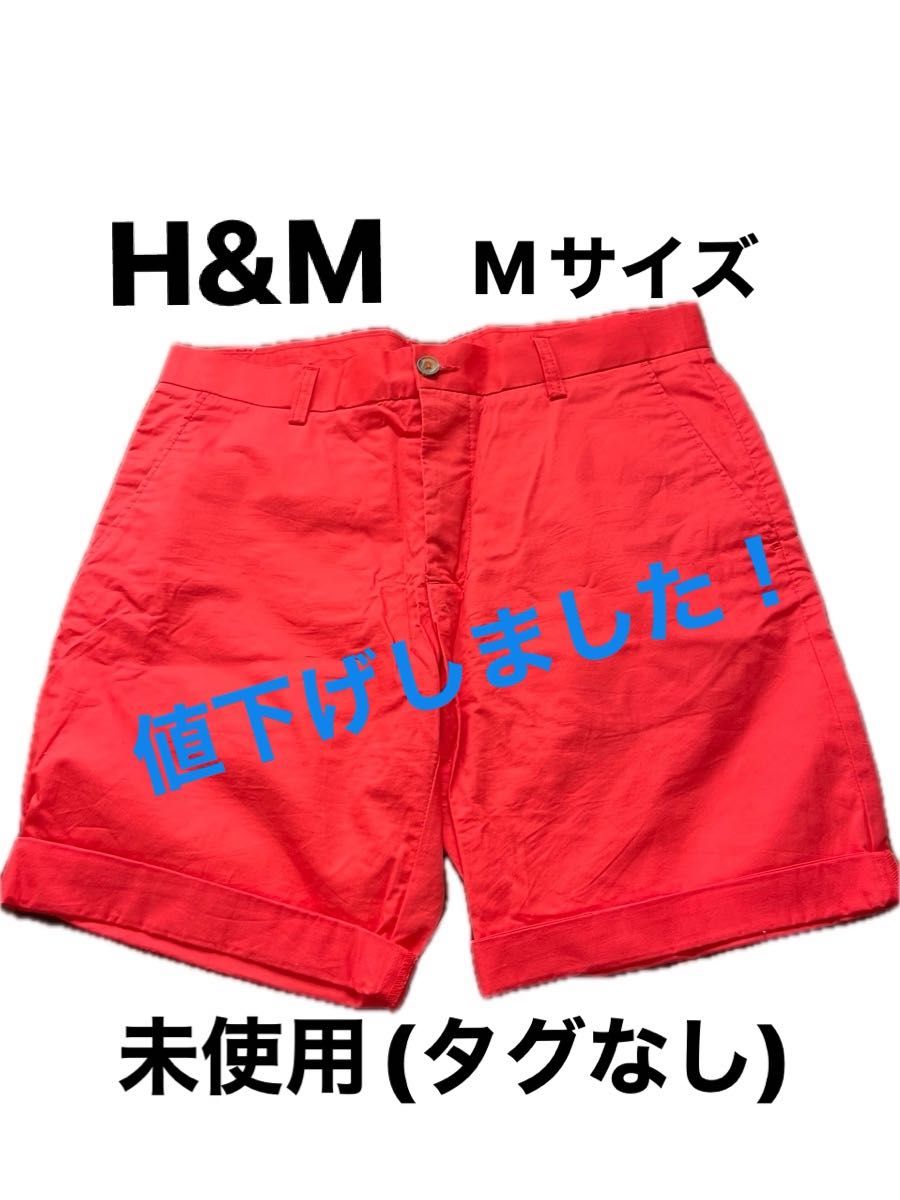 H&M ハーフ　パンツ　メンズ　レッド　ウエスト74〜78cm  未使用(タグなし)
