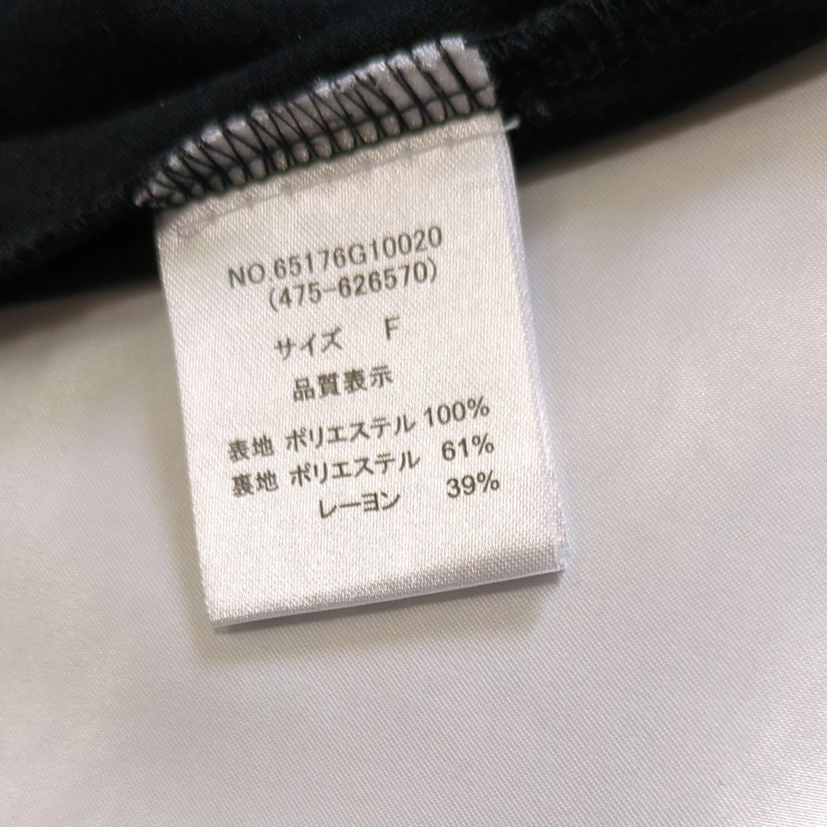 ☆美品☆ RAY CASSIN FAVORI レイカズン フェバリ アシンメトリートップス 花柄 フリー Aライン 裾2WAY