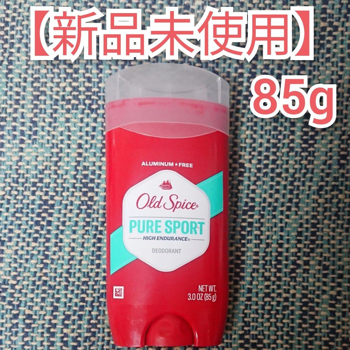 オールドスパイス ピュアスポーツ デオドラント 新品 未使用 未開封 Old Spice 85g  大容量 制汗剤 