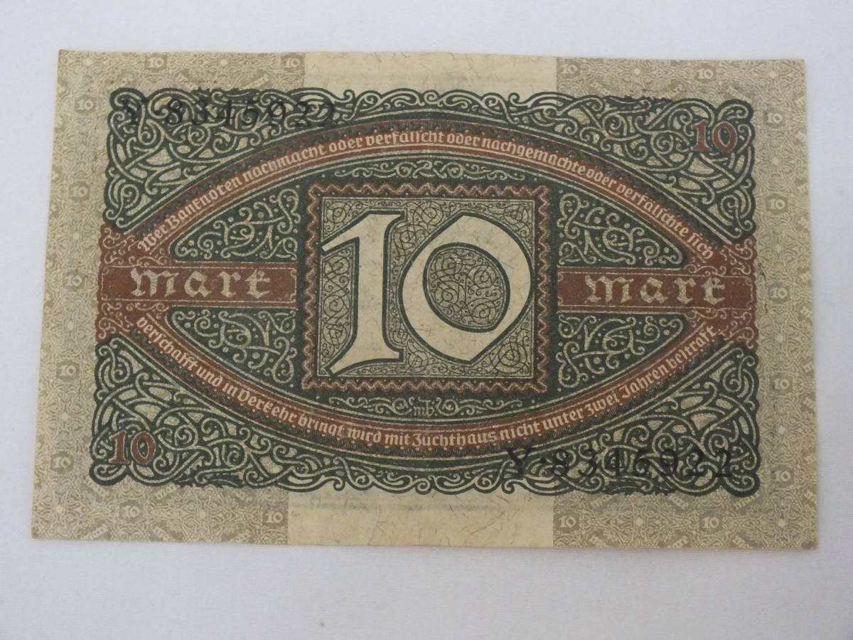 ★1920年 ドイツ帝国 10 マルク 旧紙幣 Germany★（4617）_画像2