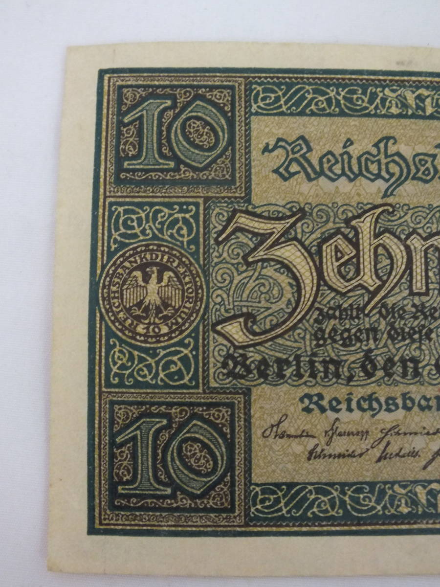 ★1920年 ドイツ帝国 10 マルク 旧紙幣 Germany★（4617）_画像3