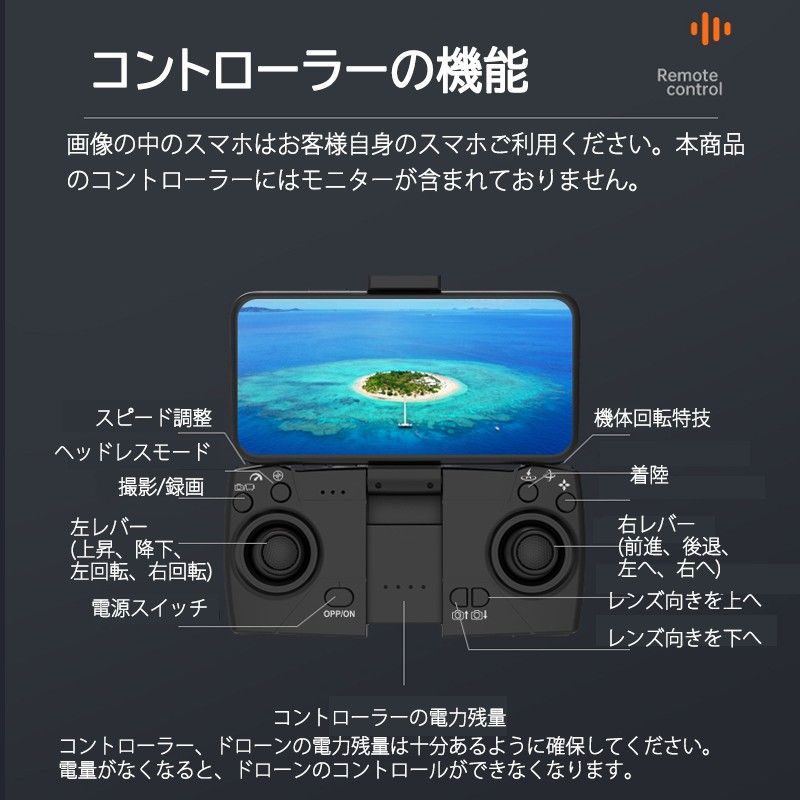 ドローン 免許不要 2つのカメラ付き K2 200g以下 HD画質 初心者向け 15分連続飛行  日本語説明書付き 