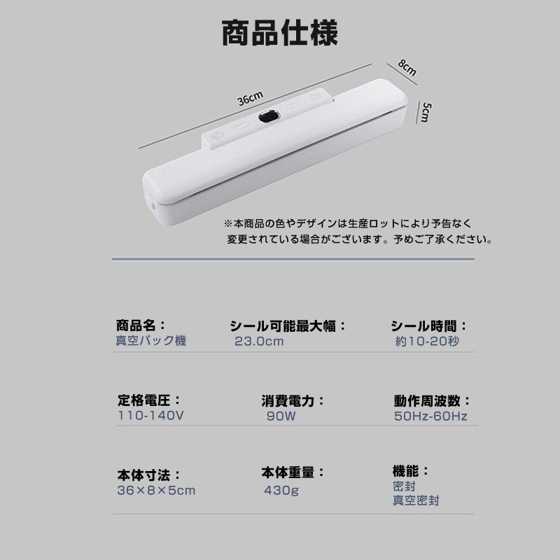 真空パック機 真空パック器 家庭用 シーラー 自動 食品 包装 梱包 真空 シール 2WAY 真空圧 圧縮 小分け 包装 マシン 