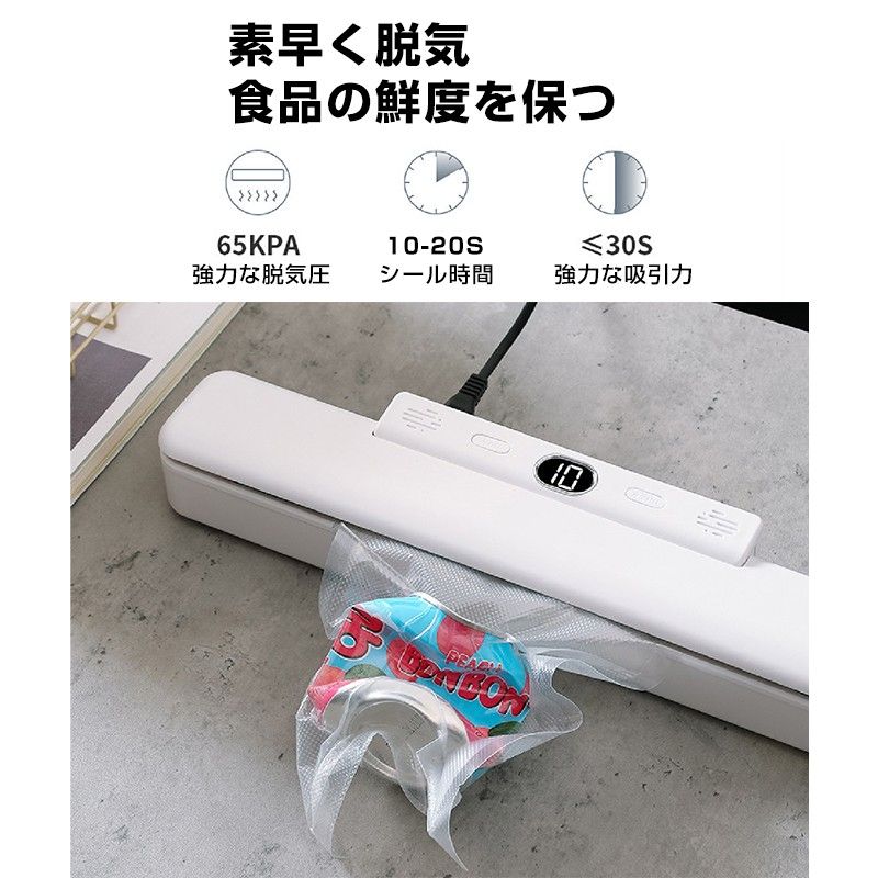 真空パック機 真空パック器 家庭用 シーラー 自動 食品 包装 梱包 真空 シール 2WAY 真空圧 圧縮 小分け 包装 マシン 