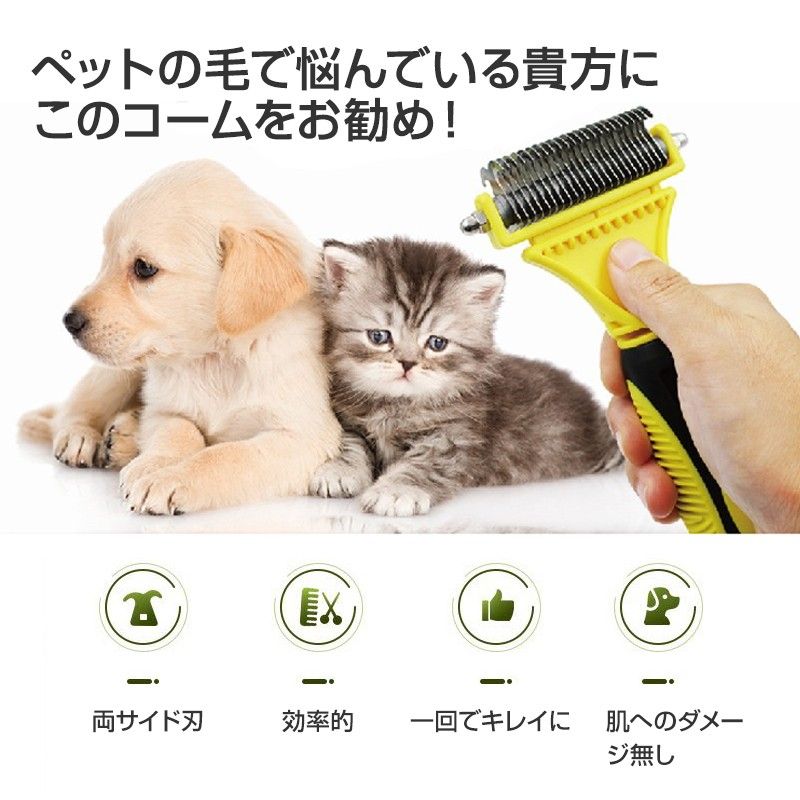 ペット用コーム 毛取り ブラシ 櫛 スリッカー 毛玉取り 犬用 猫用 長毛 短毛 ステンレス ペット用品 抜け毛 グルーミング 