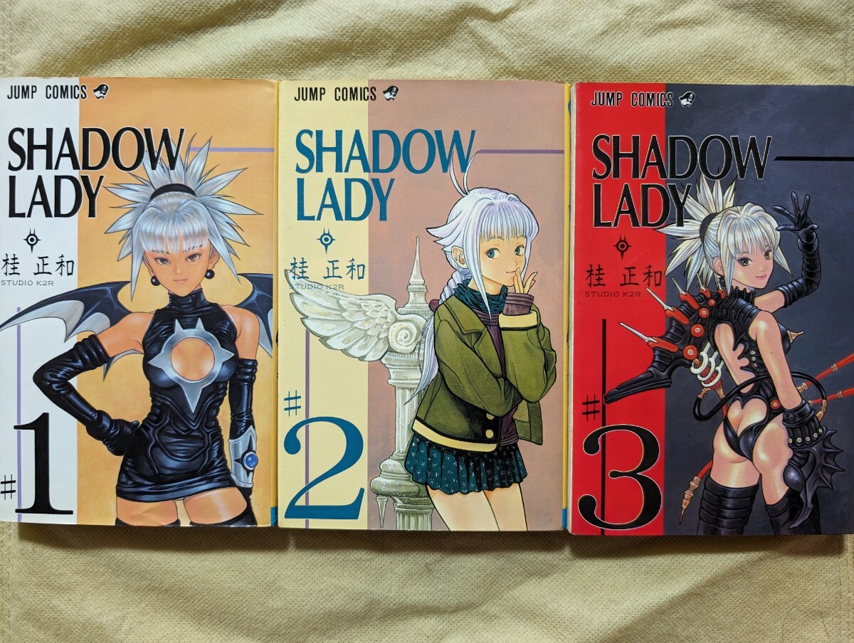 初版★SHADOW LADY★シャドウレディ★全3巻セット★桂正和★少年ジャンプ★集英社_画像1