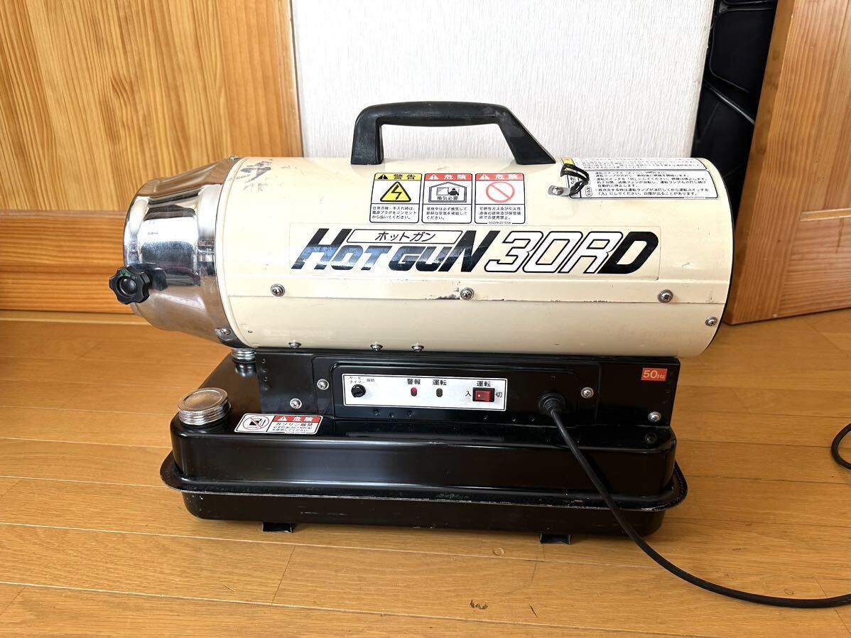  Shizuoka производства машина SHIZUOKA нагреватель ракетного типа 30RD hot gun SHIZUOKA HOTGUN 30RD возможна курьерская доставка 