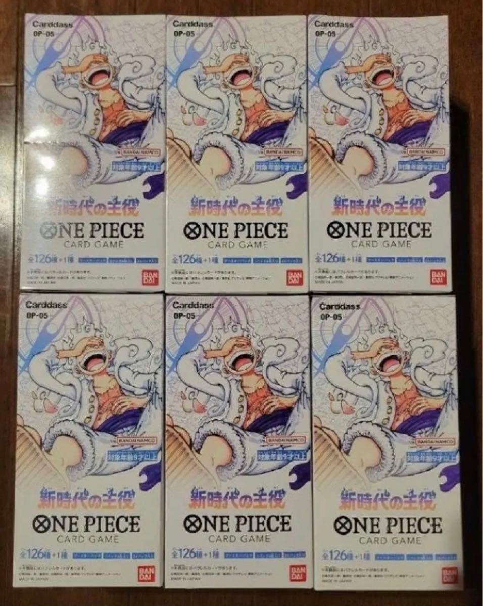ワンピース カードゲーム 新時代の主役6BOX 新品未開封 テープ付き ワンピース カードゲーム 新時代の主役6BOX 新品未開封 テープ付き