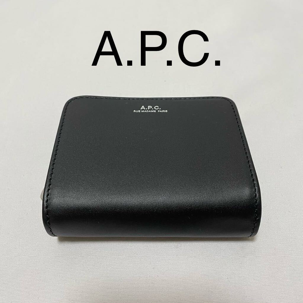 【新品】A.P.C. アーペーセー 二つ折り財布 ブラック 小銭入れ_画像1