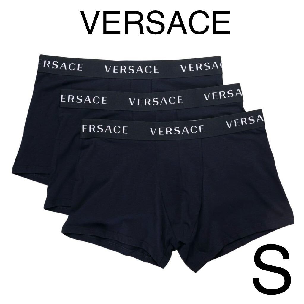 新品】VERSACE ヴェルサーチ ボクサーパンツ 3枚セット S 新品】VERSACE ヴェルサーチ ボクサーパンツ 3枚セット S