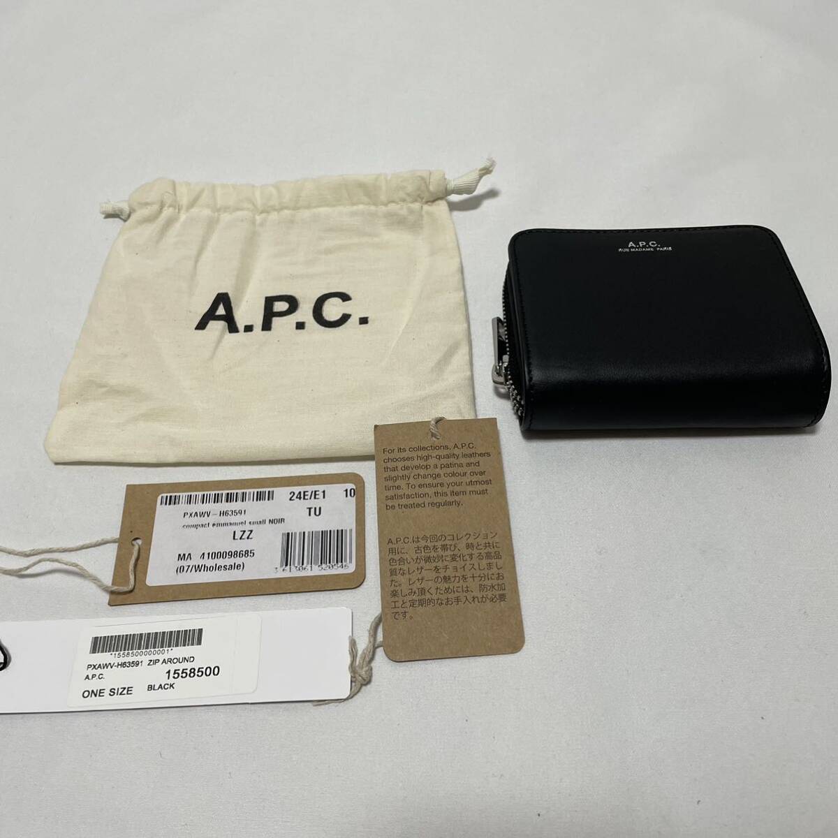 【新品】A.P.C. アーペーセー 二つ折り財布 ブラック 小銭入れ