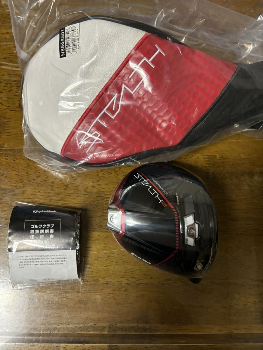 ★★送料無料 新品★★TaylorMade ステルス2プラスドライバー STEALTH2 PLUS 【9度】国内正規品 保証書 純正ヘッドカバー_画像1