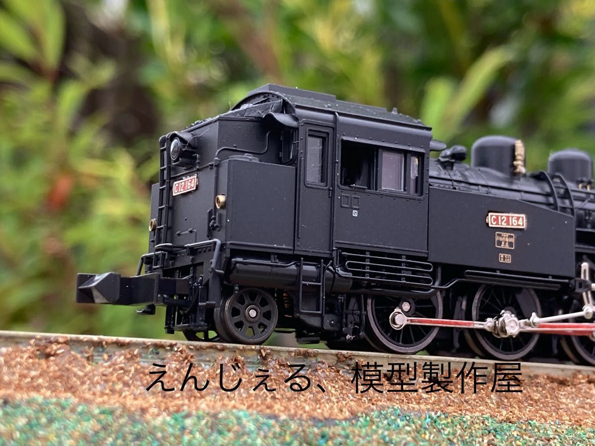 大井川鐵道 C12 164号機 トラストトレイン牽引機 Nゲージ 動力 大井川鐵道 C12 164号機 トラストトレイン牽引機 Nゲージ 動力