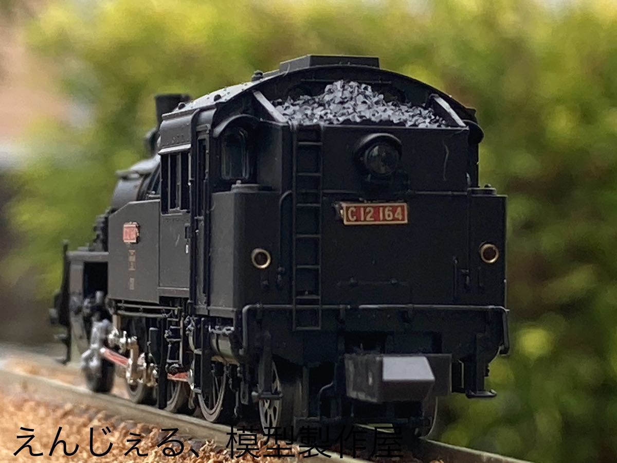 大井川鐵道 C12 164号機 トラストトレイン牽引機 Nゲージ 動力 大井川鐵道 C12 164号機 トラストトレイン牽引機 Nゲージ 動力