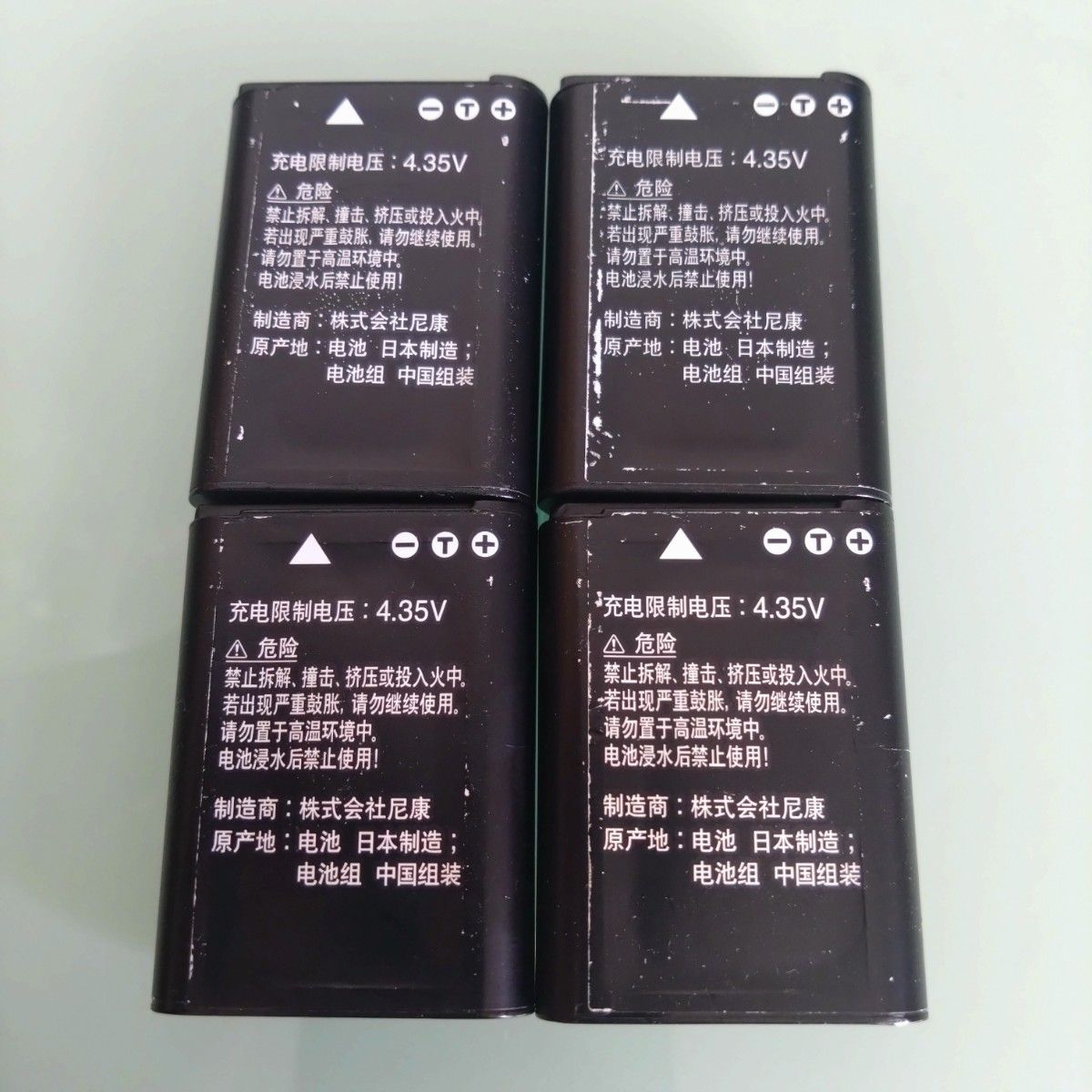 NIKON ニコン バッテリーパック EN-EL23 4個セット