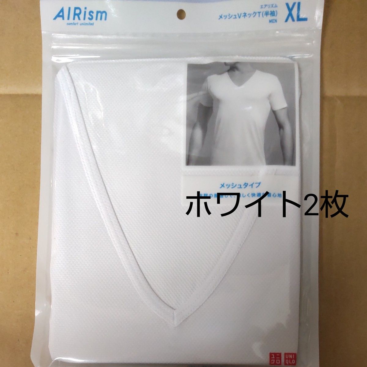 ユニクロ　エアリズム　半袖Tシャツ　メンズXLサイズホワイト2枚、メッシュタイプ