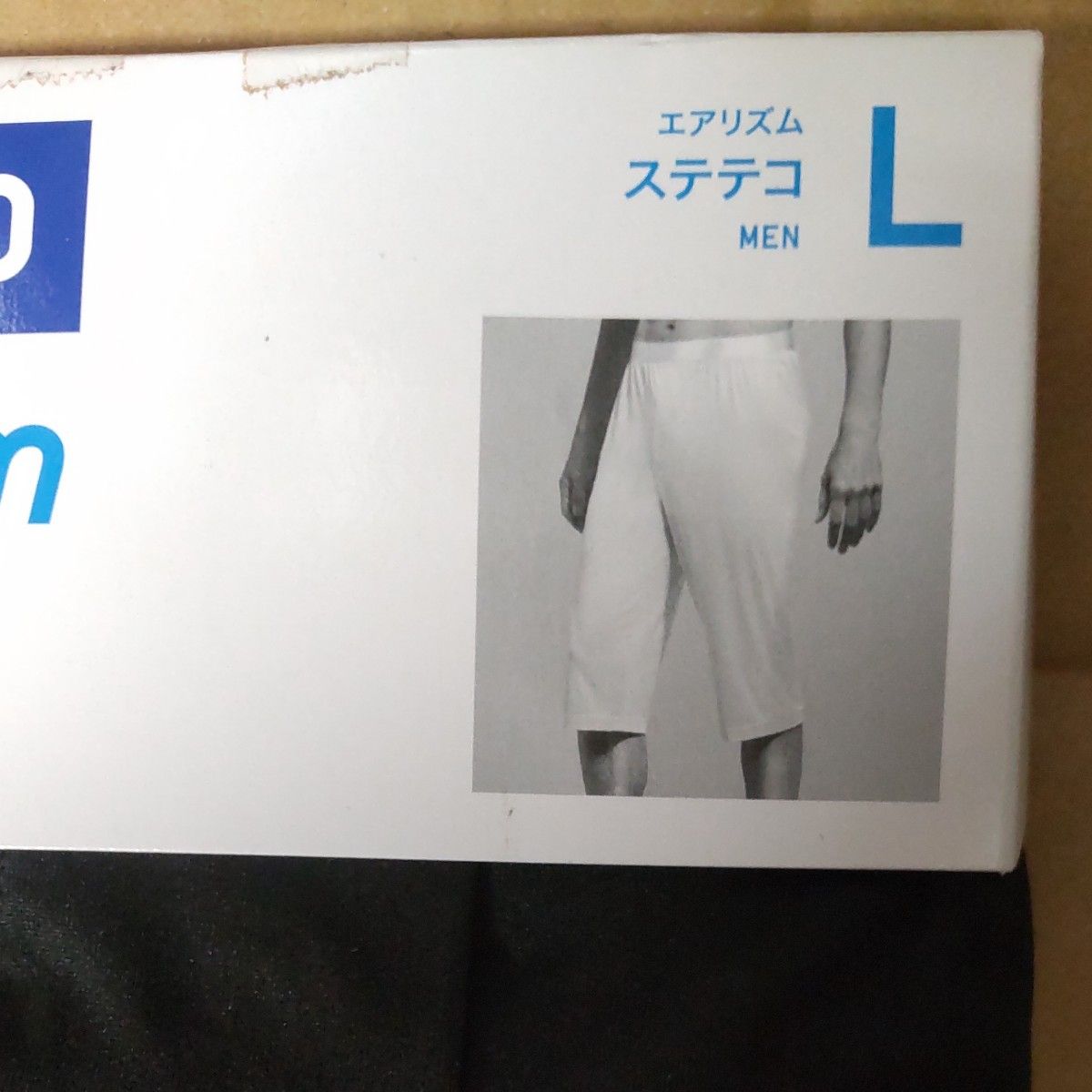 ユニクロ　ステテコ　エアリズム　メンズLサイズブラック2枚