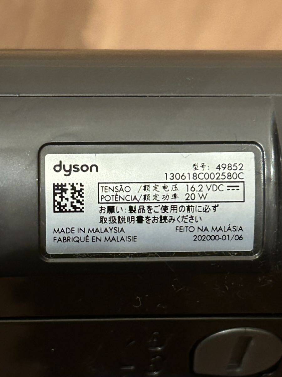 【ジャンク品】 ダイソン　掃除機　モーターヘッド　49852 dyson_画像3