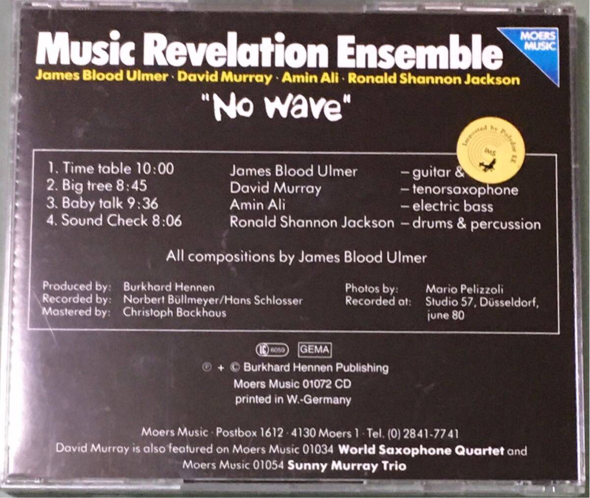 西独盤/Music Revelation Ensemble/ No Wave/James Blood Ulmer/David Murray/Moers Music/ウルマーCDの画像2