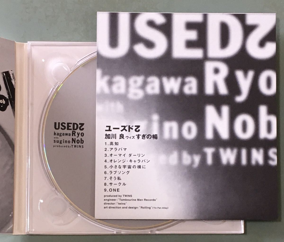 加川良 ウィズ すぎの暢/ユーズド2 /CD_画像3