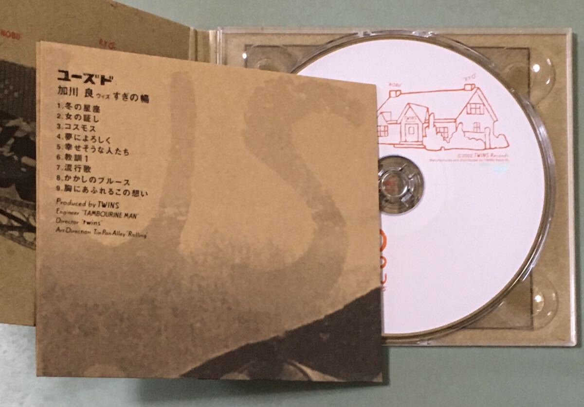 加川良 ウィズ すぎの暢/ユーズド/CDの画像3