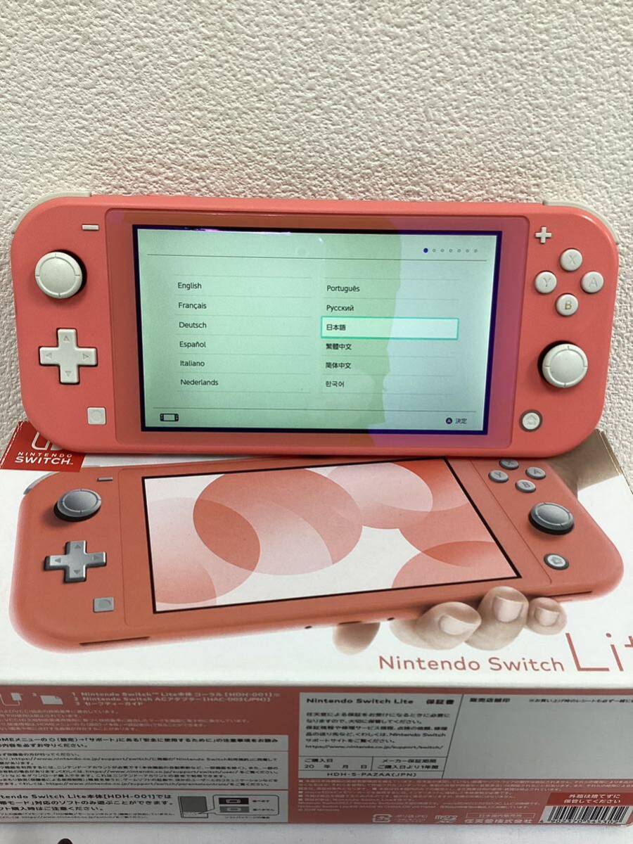 Nintendo Switch Lite ニンテンドースイッチライト 任天堂 通電 Nintendo Switch Lite ニンテンドースイッチライト 任天堂 通電