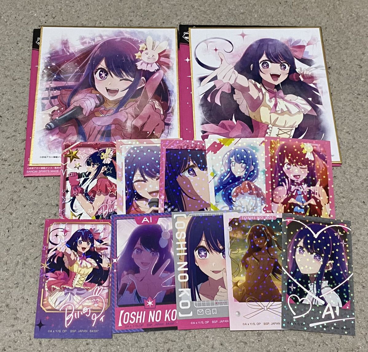 一番くじ 1番くじ 推しの子 星野 アイ hoshino ai E F 賞 一番くじ 1番くじ 推しの子 星野 アイ hoshino ai E F 賞