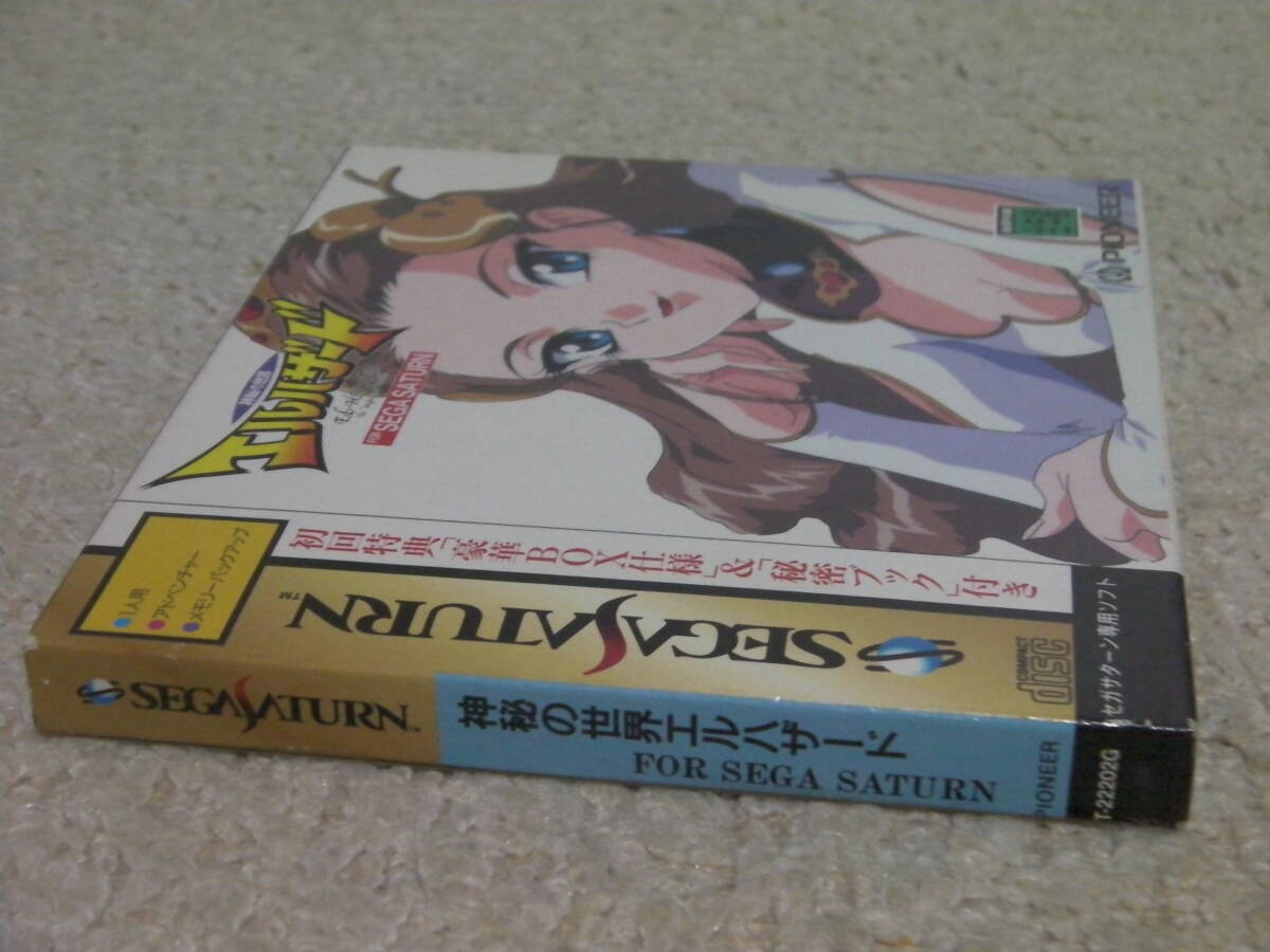 Yahoo!オークション - □□ 即決!! SS 神秘の Yahoo!オークション - □□ 即決!! SS 神秘の
