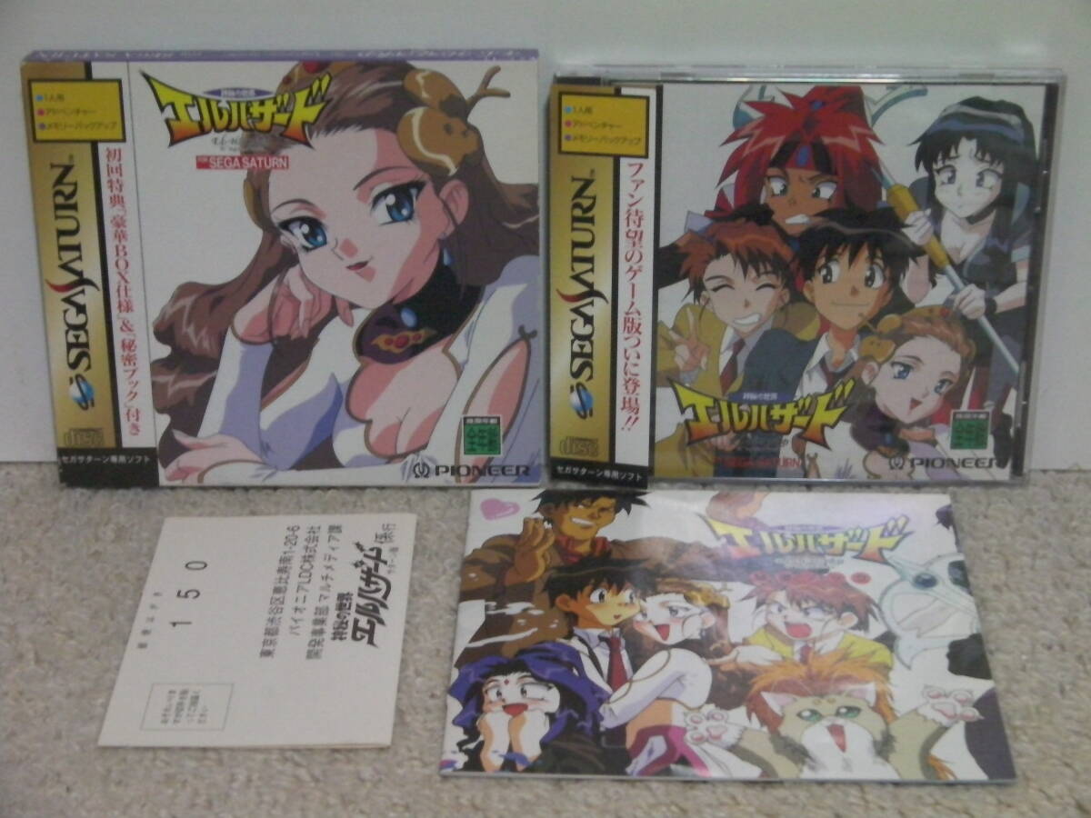 Yahoo!オークション - □□ 即決!! SS 神秘の Yahoo!オークション - □□ 即決!! SS 神秘の
