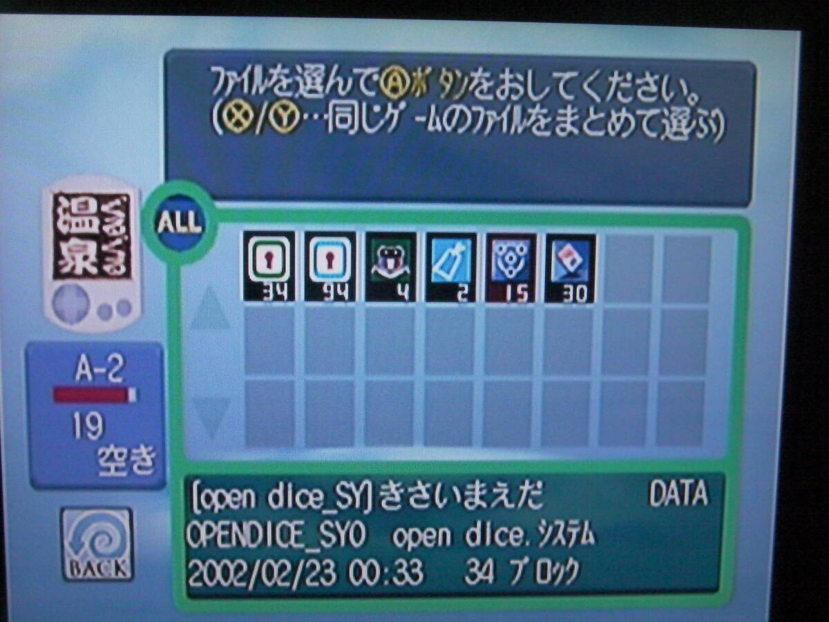 ■■ 即決!! DC ビジュアルメモリ（スモーク）Visual Memory ／ ドリームキャスト Dreamcast■■の画像8