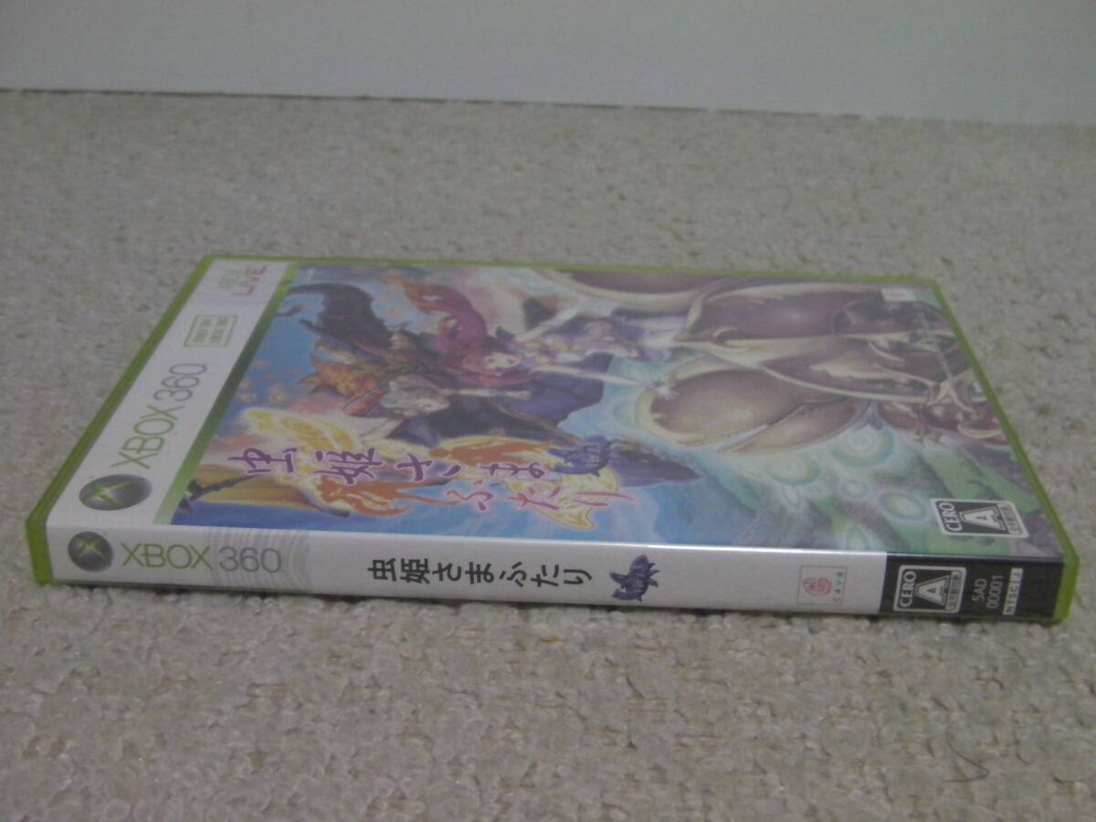 ■■ 即決!! Xbox360 虫姫さま ふたり Ver.1.5／Mushi-hime-sama Futari■■の画像7