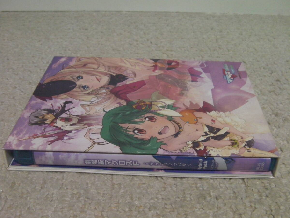 ■■ 即決!! PS3 劇場版マクロスF サヨナラノツバサ Hybrid Pack Macross Frontier the Movie／ アニメBlu-ray PlayStation3■■_画像7