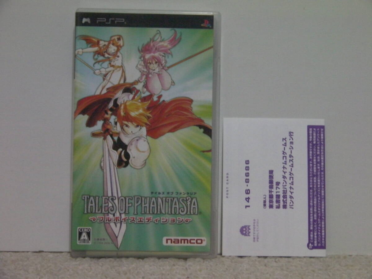 ■■ 即決!! PSP テイルズオブファンタジア フルボイスエディション Tales of Phantasia Full Voice Edition／PlayStation Portable ■■_画像1