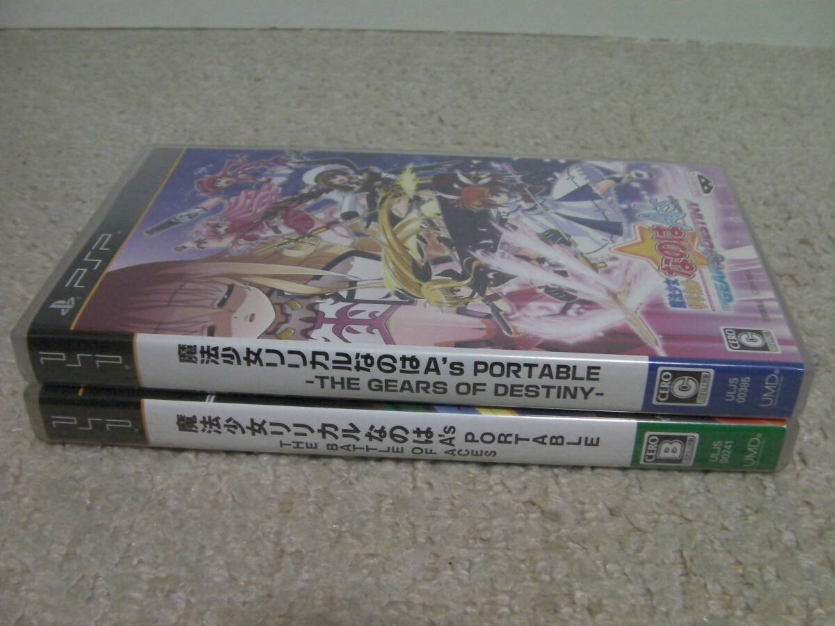 ■■ 即決!! PSP 魔法少女リリカルなのは A’s PORTABLE THE BATTLE OF ACES・THE GEARS OF DESTINY／PlayStation Portable ■■_画像2