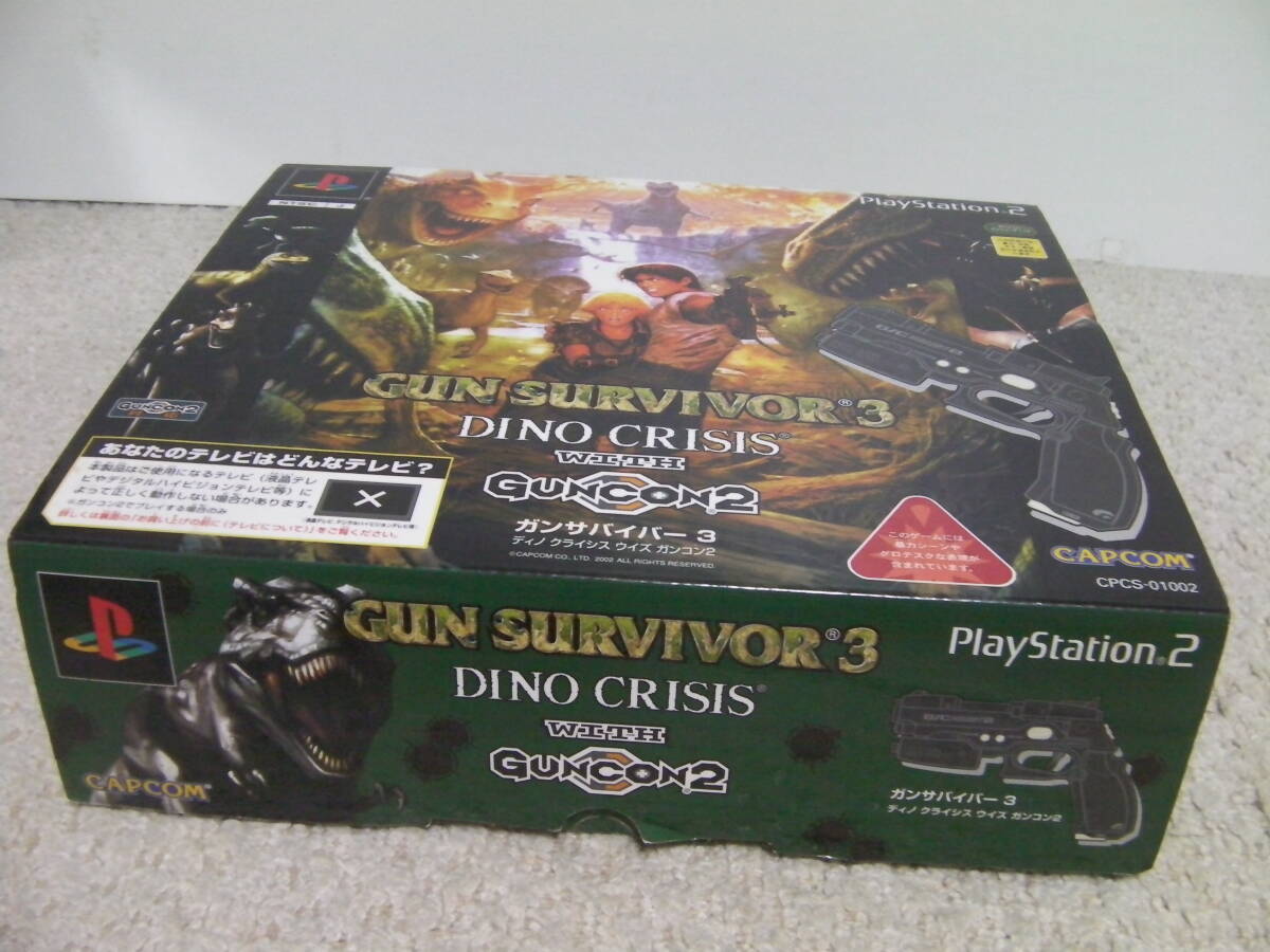 ■■ 即決!! PS2 ガンサバイバー3 ディノクライシス ガンコン（箱説付き）GUN SURVIVOR 3 DINO CRISIS GUNCON／プレステ2 PlayStation2■■_画像8