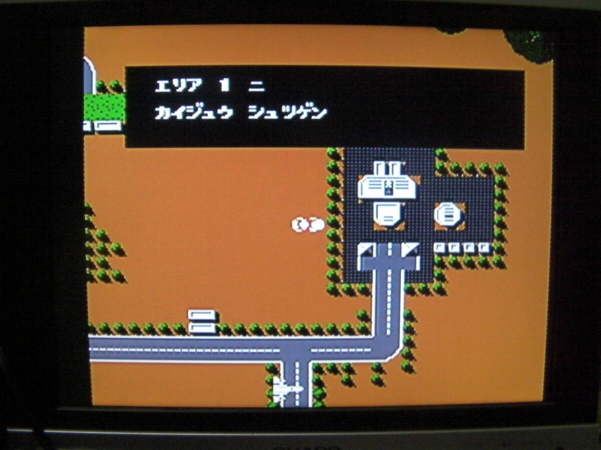 ■■ 即決!! FCD ウルトラマン2 出撃科特隊!!（説明書付き）／ディスクシステム Famicom Disk System■■_画像7