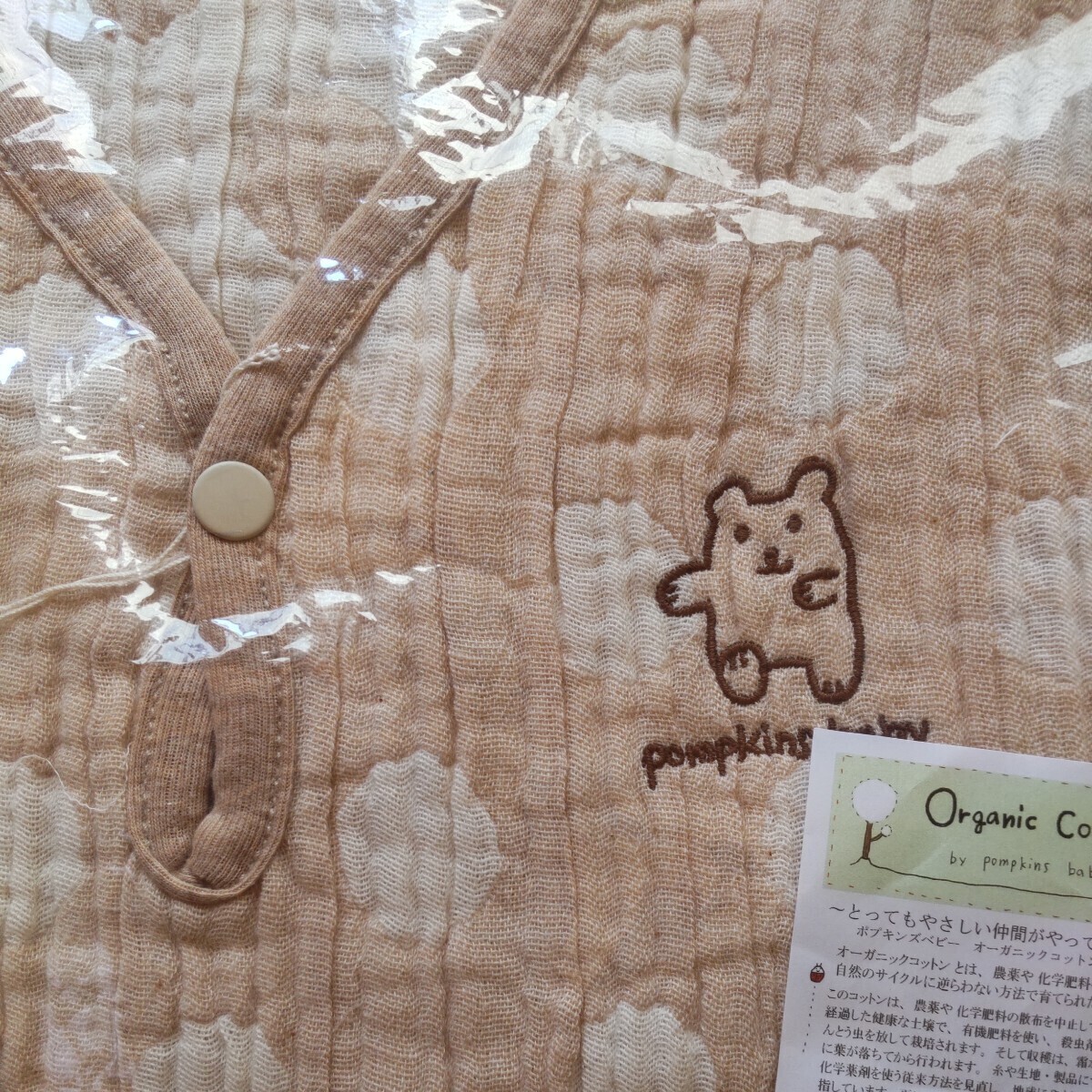pompkins baby* органический хлопок марля слипер [ Brown ] сделано в Японии pop gold z baby 