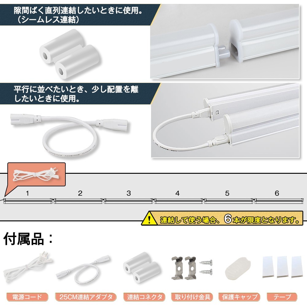 T5 led fluorescent lamp straight pipe apparatus one body 40W shape daytime light color 6000Ksi-m less connection switch attaching 120cm 2500LM power consumption 20W 3M power cord AC85-265V D27