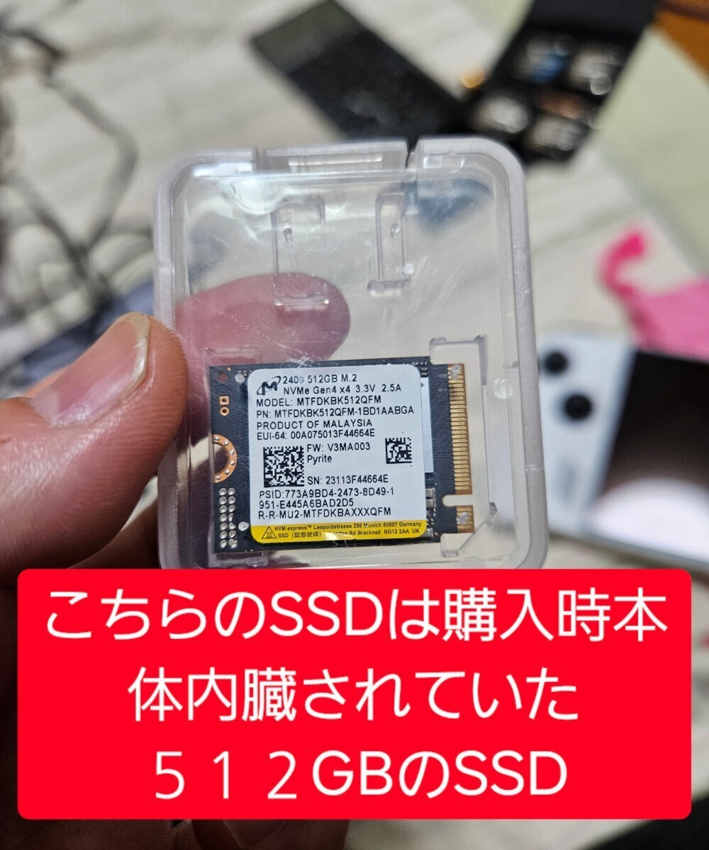 2TB SSD換装済 ROG ALLY Z1 EXTREME RC71L-Z1E 値下げ不可 画面保護フィルム貼付済 スタンドカバー付　清掃済。_画像4