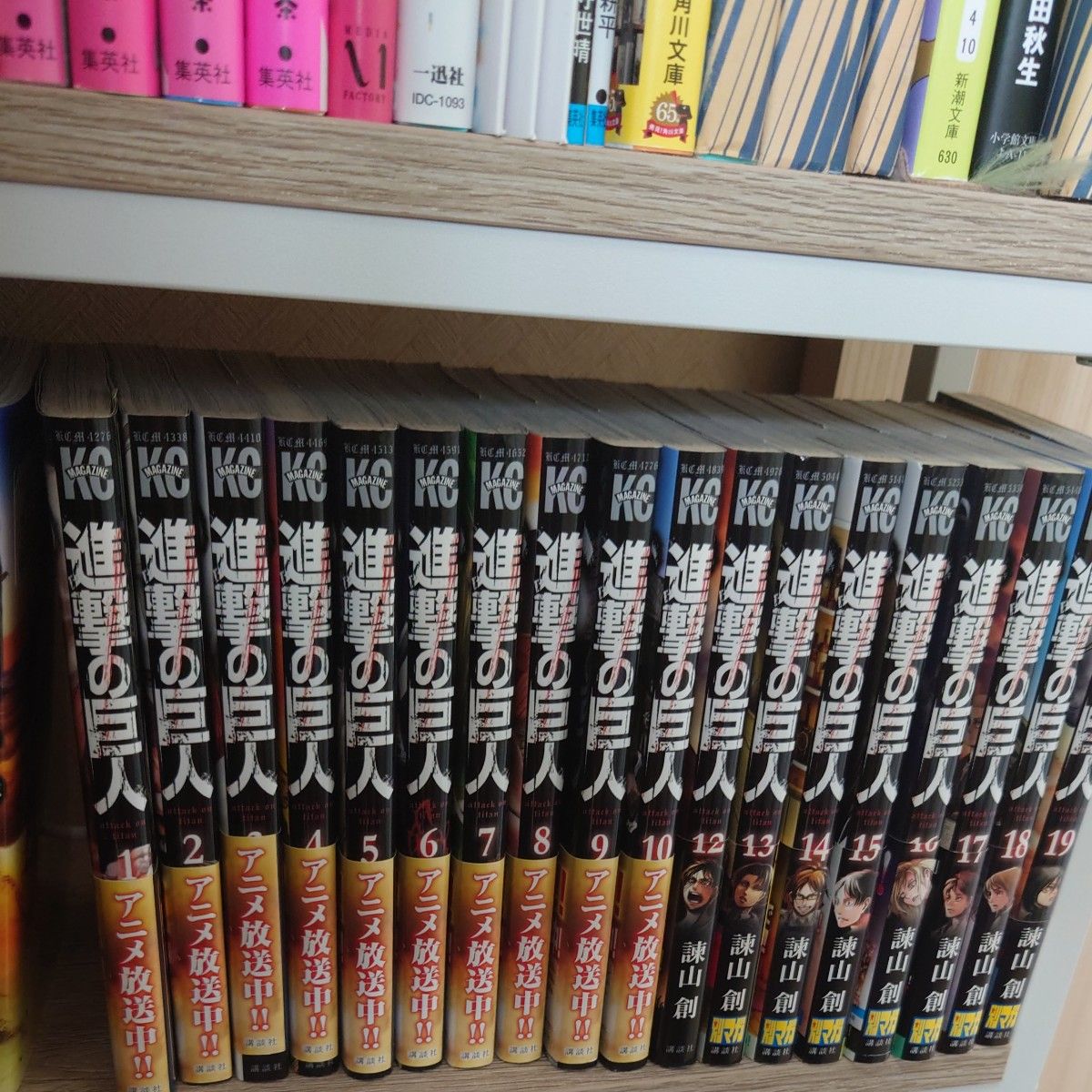 進撃の巨人　１〜１９※11なし  諫山創／著
