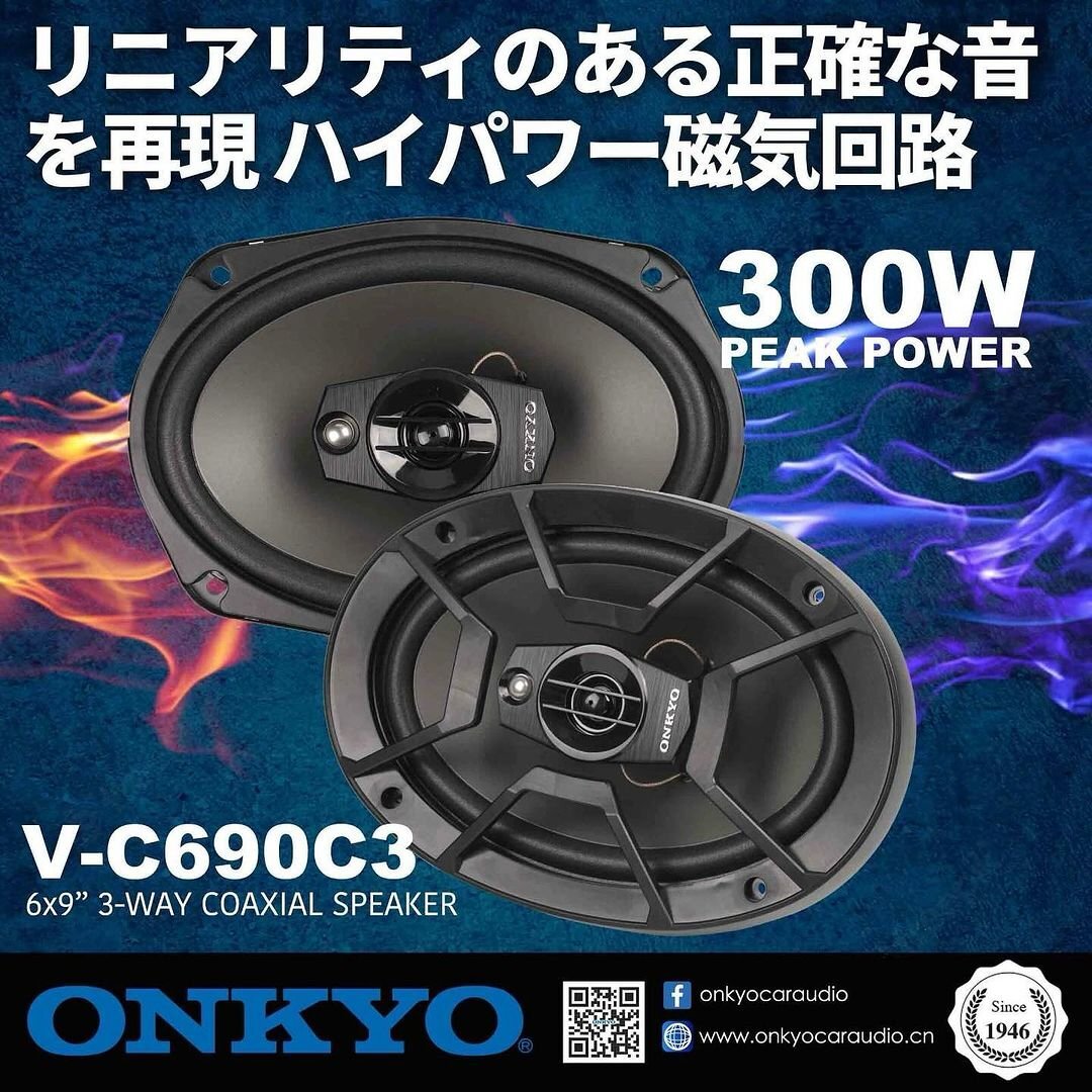 #USA Audio# high class brand * Onkyo ONKYO V-C690C3 3Way 15.5x22.8cm(6x9 -inch )*Max.300W* with guarantee * tax included 