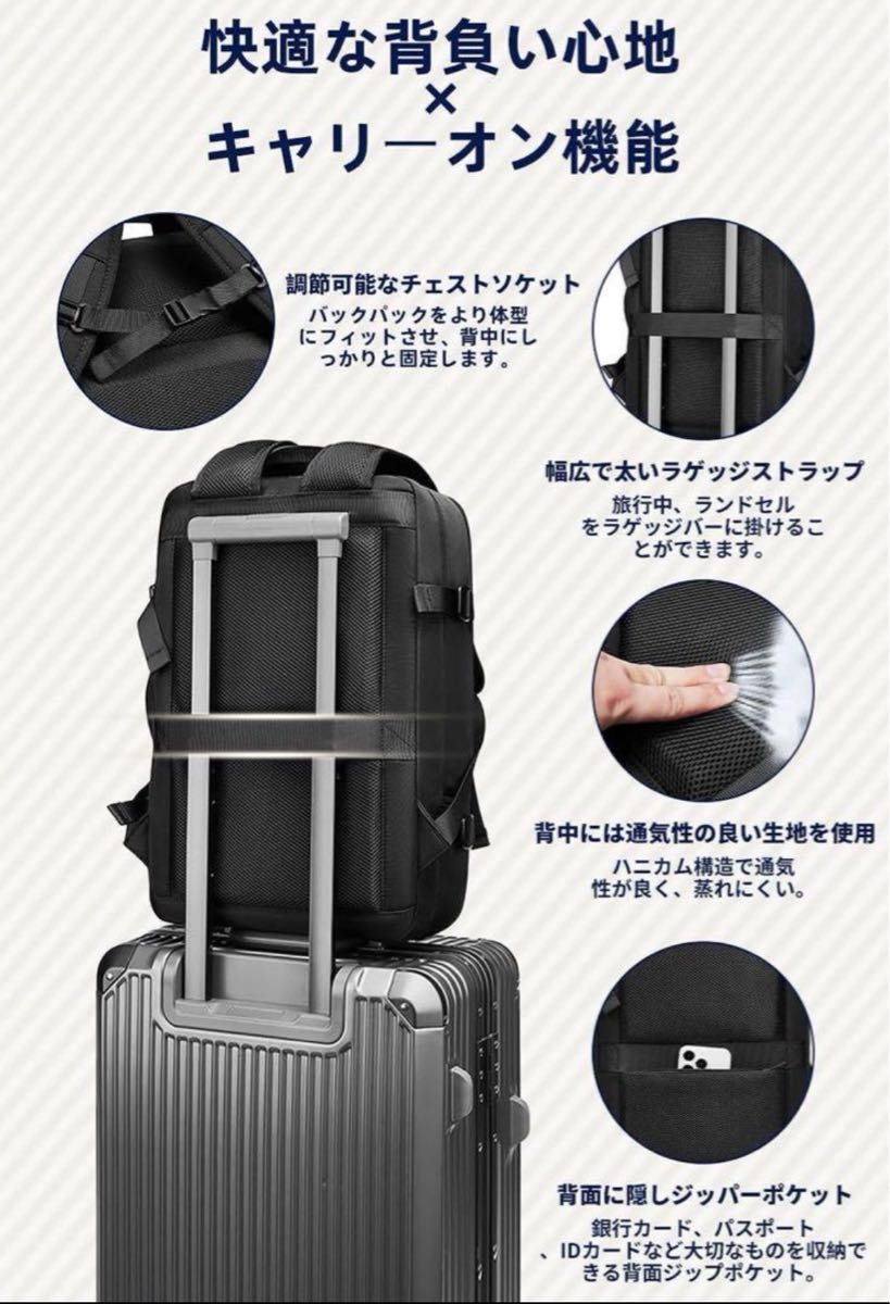 【大容量】ビジネスリュック バックパック 防水 a4 PC 黒 ブラック USB 黒 ブラック 多機能 リュックサック 旅行 軽量