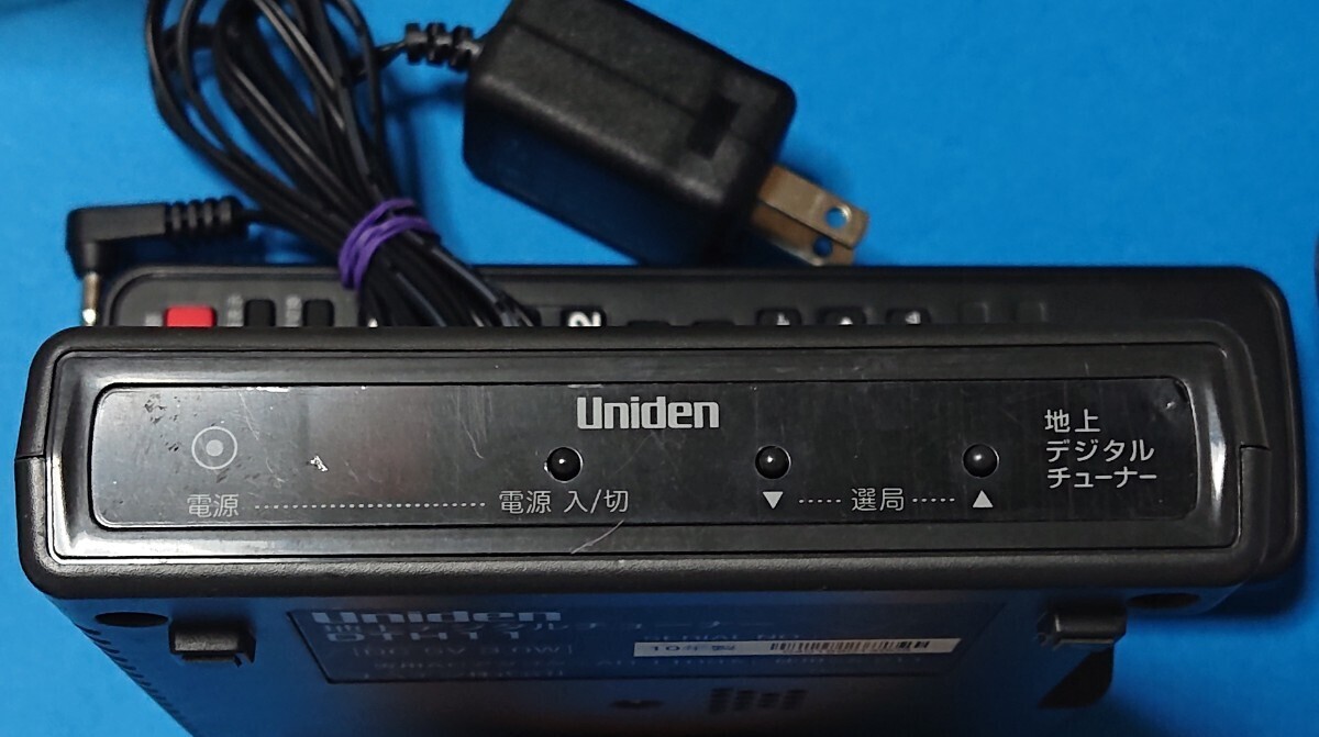 送料無料 Uniden 地上デジタルチューナー 地デジチューナー DTH11 アナログテレビ用 リモコン RM-E23 地上波 青 B-CASカード テスト済 管O_画像3