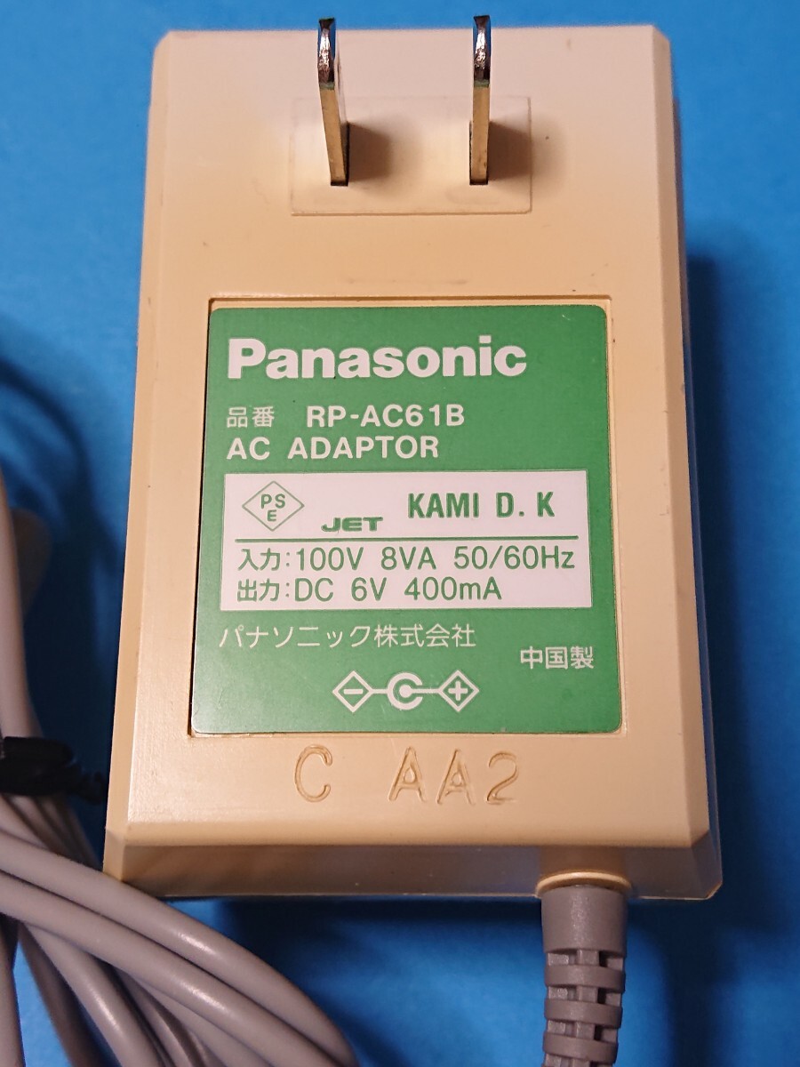 送料無料 即決 Panasonic オーディオ用 ACアダプタ RP-AC61B ラジオ ラジカセ CDラジカセ等 トランス安定化回路 6V 400mA 外径4mm 管白2 _画像3