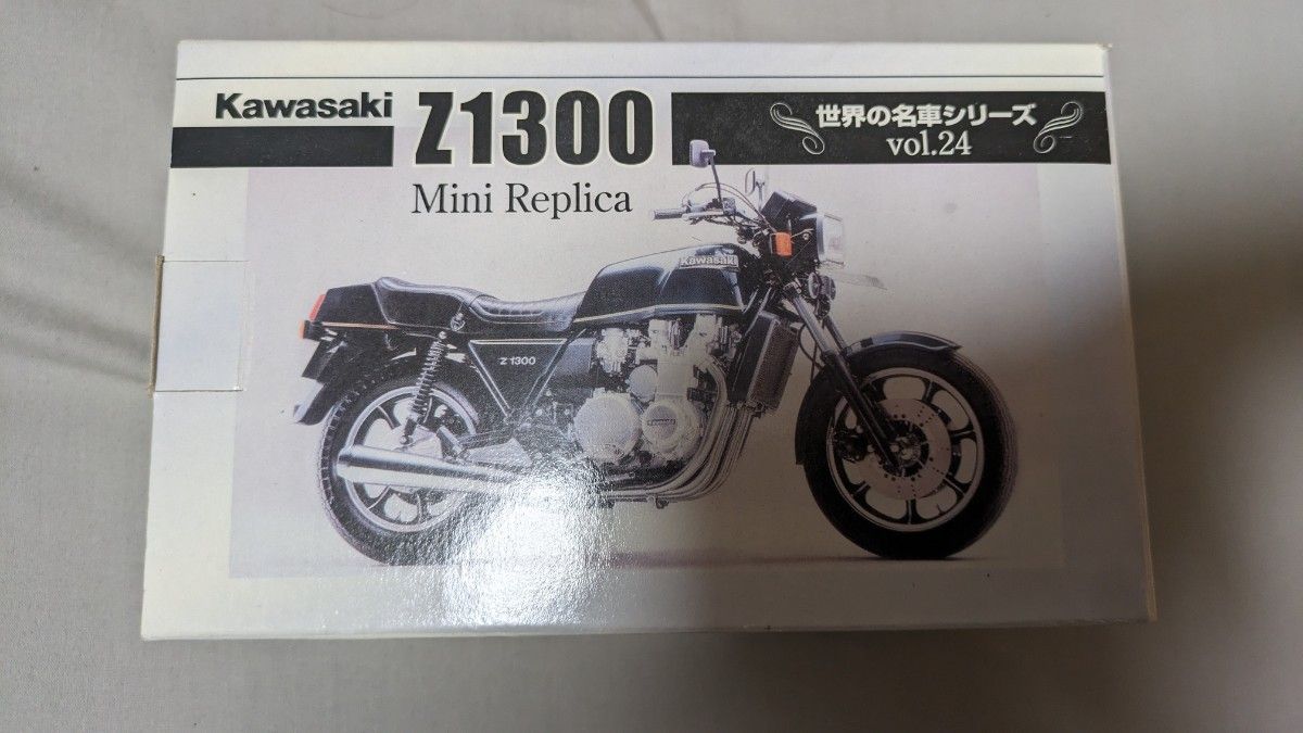 世界の名車シリーズ Vol.24 レッドバロン Z1300