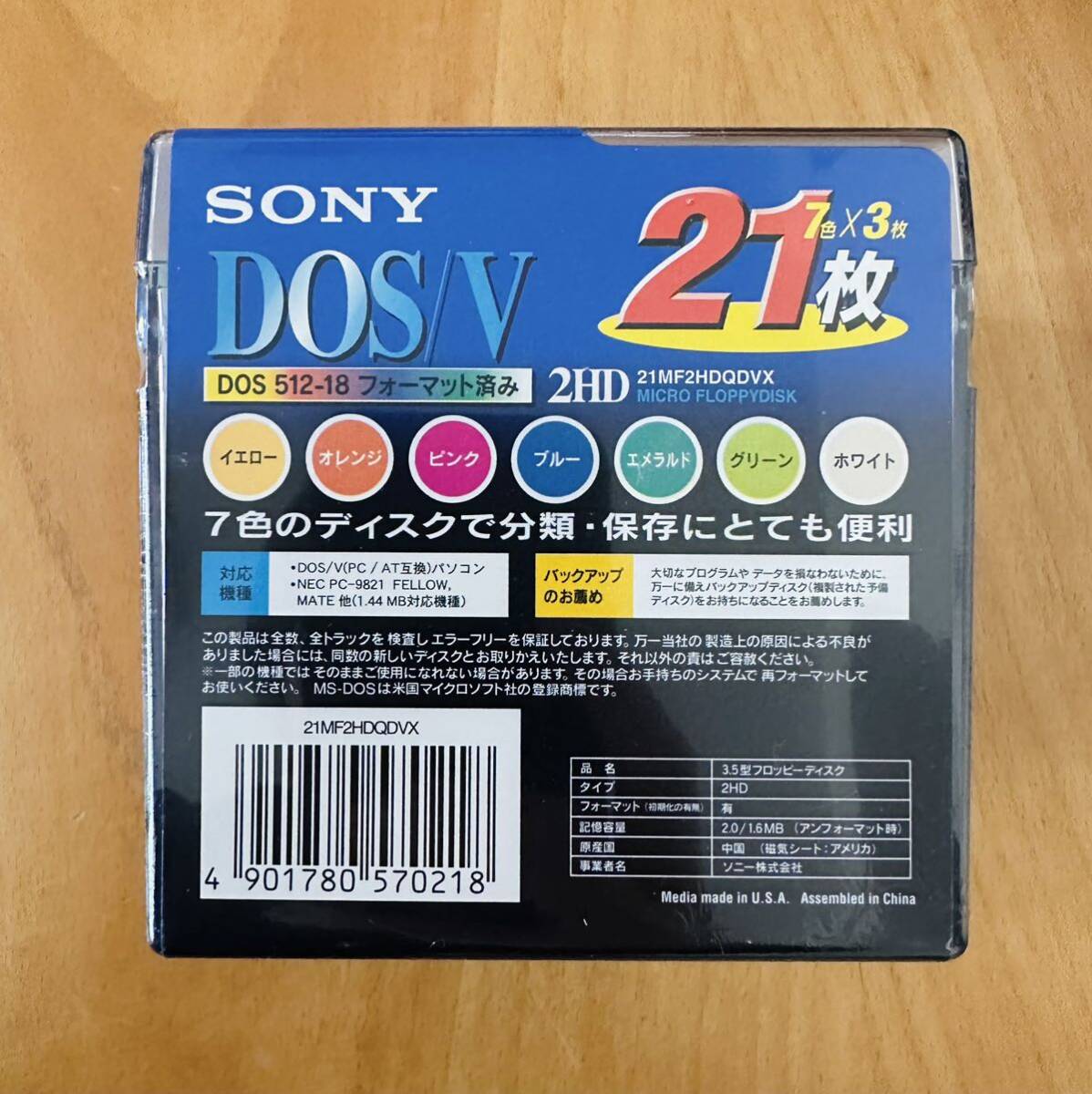  free shipping Sony floppy disk . summarize DOS/V 2HD total 105 sheets 